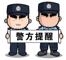球速体育官网：涉案500余万！已被江南警方依法采取刑事强制措施(图1)