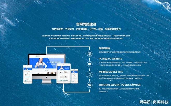 球速体育：杭州品牌网站建设公司(图2)